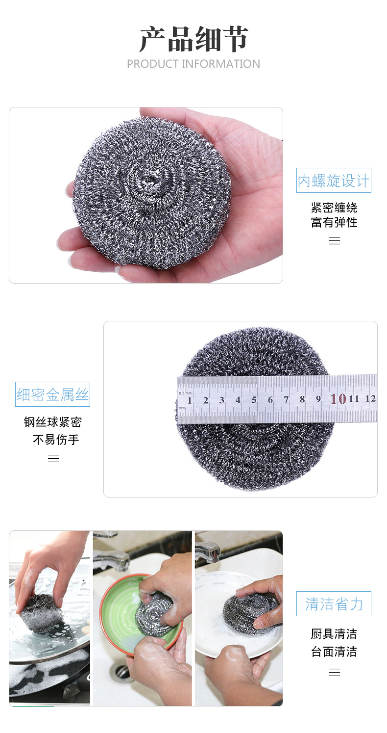 多规格钢丝球_05.jpg?x-oss-process=image/format,png