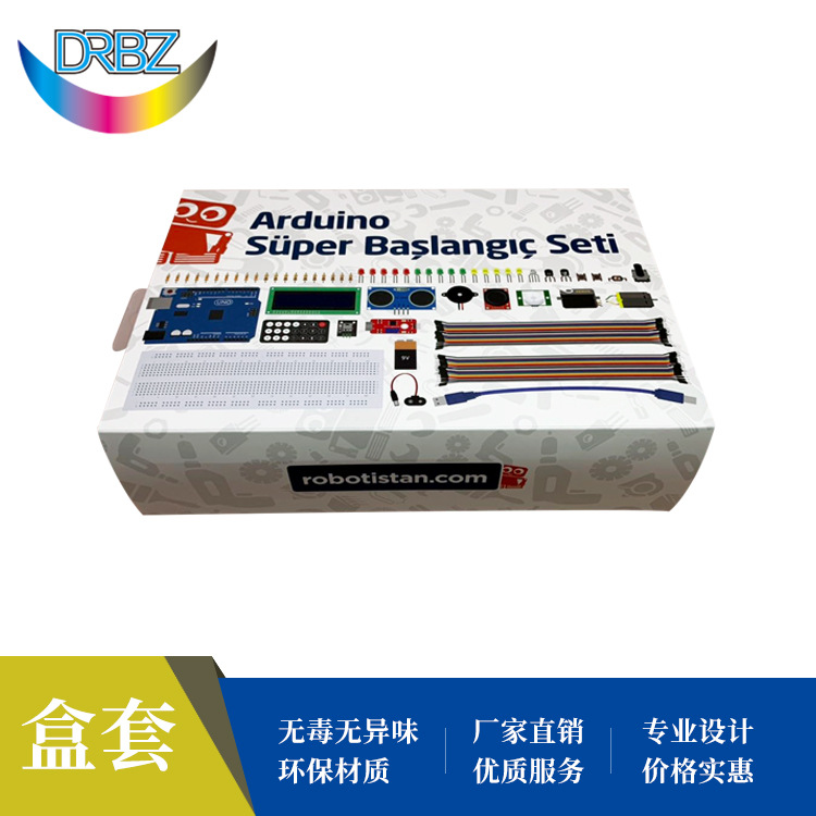 包装盒定 制瓦楞彩印纸盒产品包装盒礼品手提盒定 做盒套印刷logo