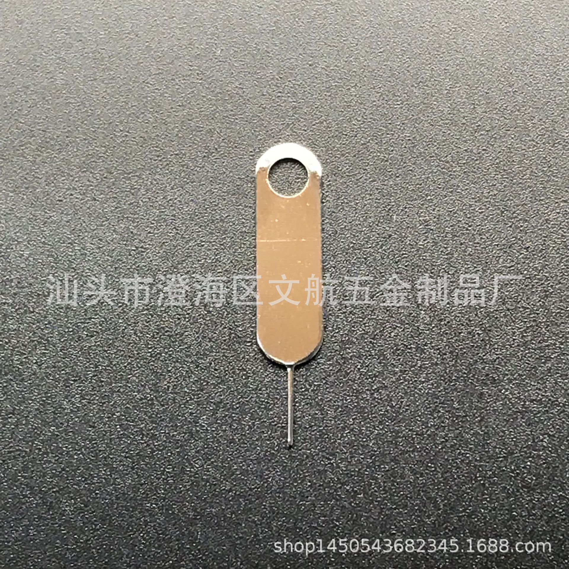 通用卡针 手机取卡针 适用苹果手机安卓SIM卡 取卡针 取卡针批发-阿里巴巴