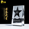 五角星水晶奖杯定制礼品屏风水晶奖座公司银行颁奖定制水晶工艺品|ru