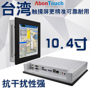 10.4�繤�I�|����һ�w�C����ƽ����XǶ��ʽPLC�M�B�����ɔ_�ԏ�