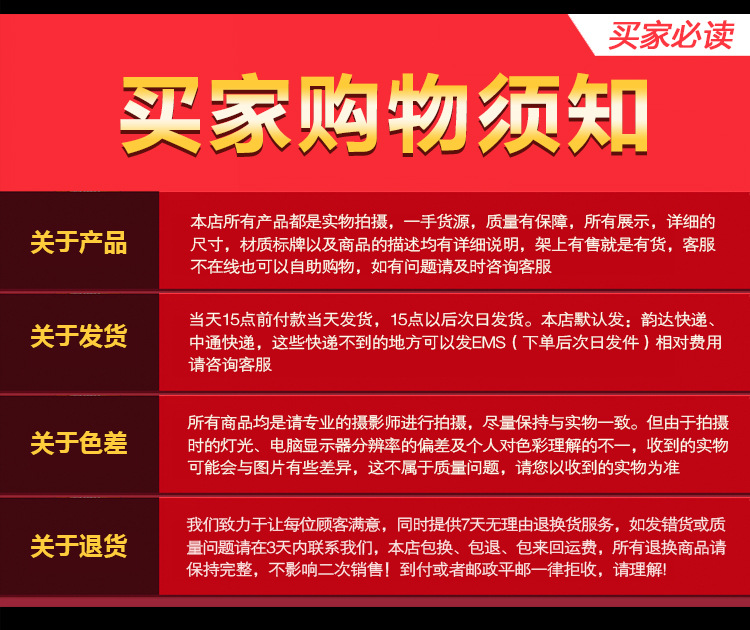 中龙纹身详情页_18