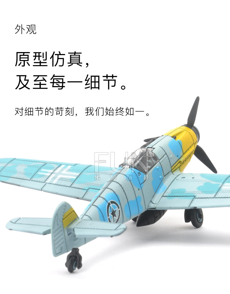 4D-BF109-详情外观1.jpg