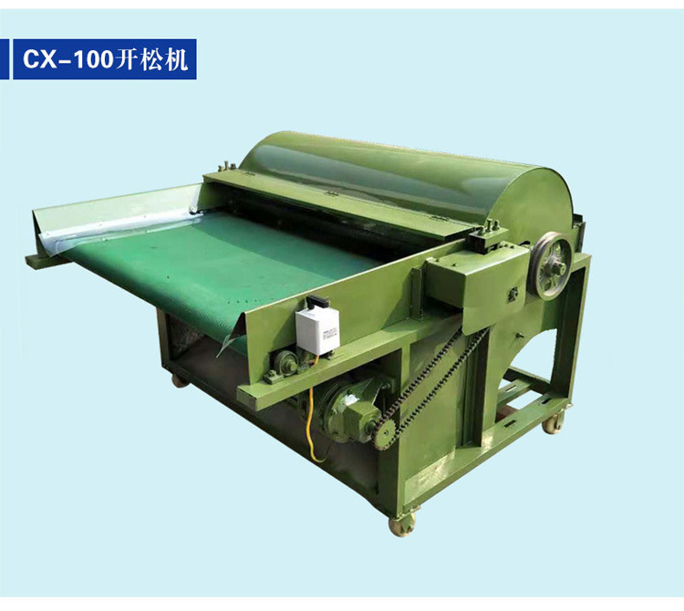 厂家直销全自动开松充棉生产线 羽绒棉枕冲机 PP公仔棉开松机