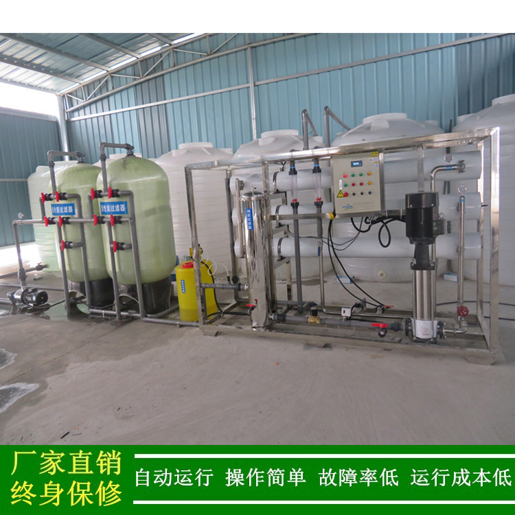 6TRO反渗透纯水处理设备_纯净水反渗透水处理设备6吨绿健厂家直销