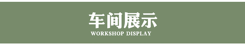 沟边松紧带详情_14