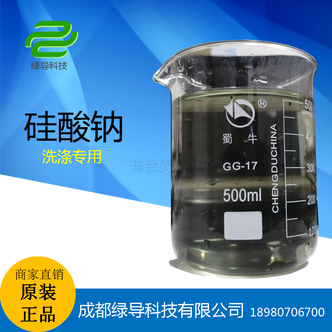 厂家优势生产销售 双液注浆 隧道专用 铸造专业 日化专用 液体硅