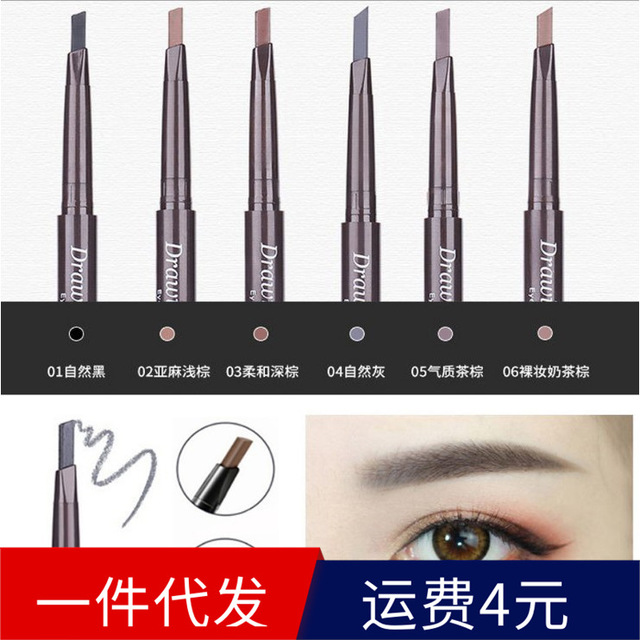 色彩几何双头眉笔防水不易脱色持久一字眉初学者画眉不易晕染眉粉 价格 厂家 哪里买 我有货 B 5yoho Cn