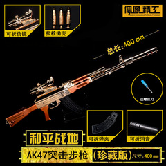 Battle Royale game sniper rifle Barrett AWM 98K M416 40cm ejecting shell version alloy model