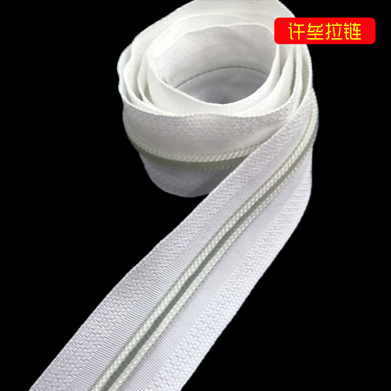 现货批发 5号白色尼龙拉链 箱包拉链服装服饰家纺抱枕现货供应