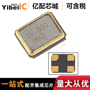 Hot Selling New Original 16Mhz ±10Ppm 12Pf 16.000m Patch Passive Crystal Oscillator 3225Smd4 Feet