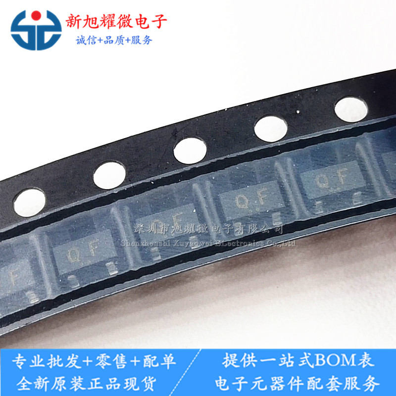 供应全新原装型号RN1426丝印QF SOT-23NPN数字晶体带阻三极管