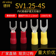 �S�ҹ����䉺�~���� �ǘ˲����A�^�����^ SV1.25-4S�䉺�������l