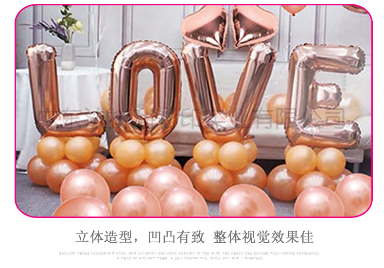 铝膜气球套装气球婚房布置求婚气球套餐加水印_06