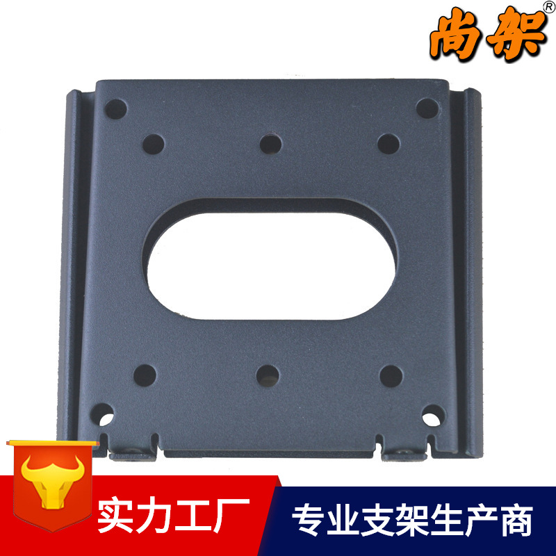 [Factory Outlet] 10-32 LCD computer all-in-one monitor Bracket Wall hanger With keyhole B02