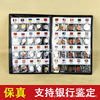 60 Foreign Coin Daquan set gift album non -circulating foreign coin coins do not repeat national collection insurement