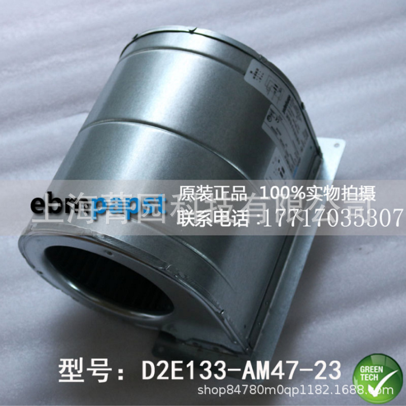 全新D2E133-AM47-01德国ebm-papst风机