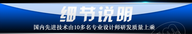 细节说明