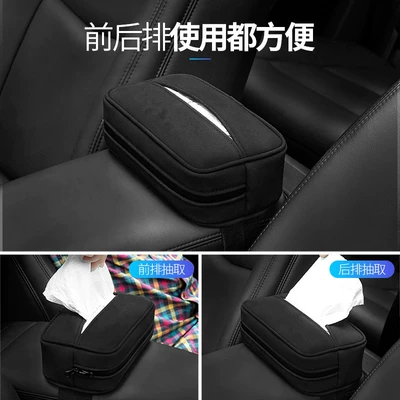 car creative hanging tissue box Car tissue box/set