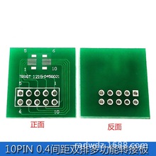 10PIN2.54ת0.4MM˫Ŷ๦תӰLCM LCD԰PCBܰ