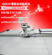 高尔夫球袋缝纫机 奥玲RN80X250大型花样机 全自动帐篷模板缝纫机