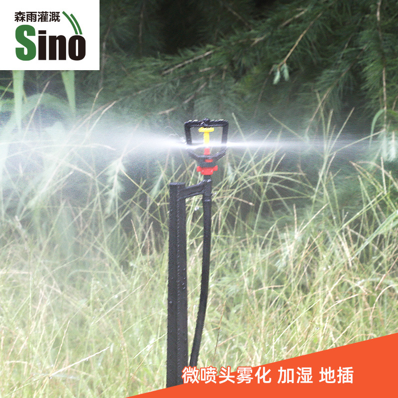 Yuyao microrrociador atomización humidificación invernadero colgante rociador irrigación jardín agrícola sin impuestos