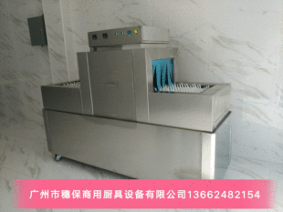 Коммерческая посудомоечная машина отеля Длинная посудомоечная машина для посудомоечной машины Suibao Автоматическая посудомоечная машина. Производитель X-2300