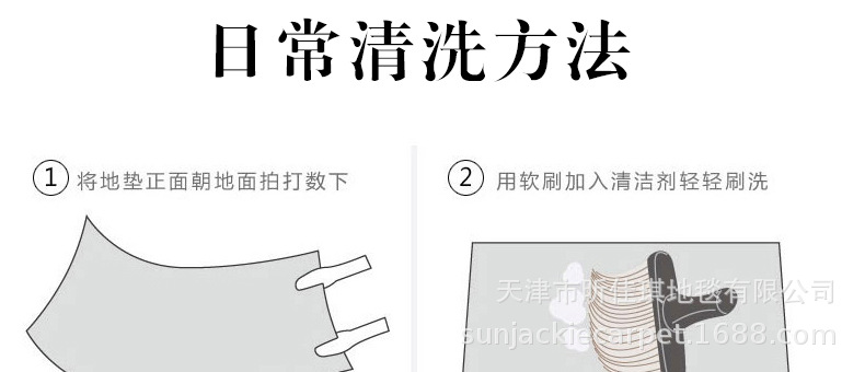 Jiaqi factory wholesale floor mat cartoon door mat kitchen floor mat bathroom floor mat carpet LOGO floor mat
