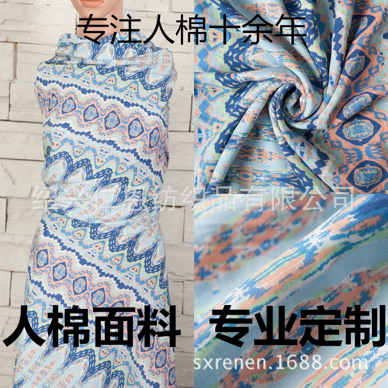 人棉印花 9088人造棉 梭织 波西米亚服装面料   棉绸布 仁恩