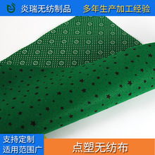 �S�ҹ���ᘴ̟o�����c�ܲ���ɫ��̺�ײ�����ֹ�����|�ײ����|ë��