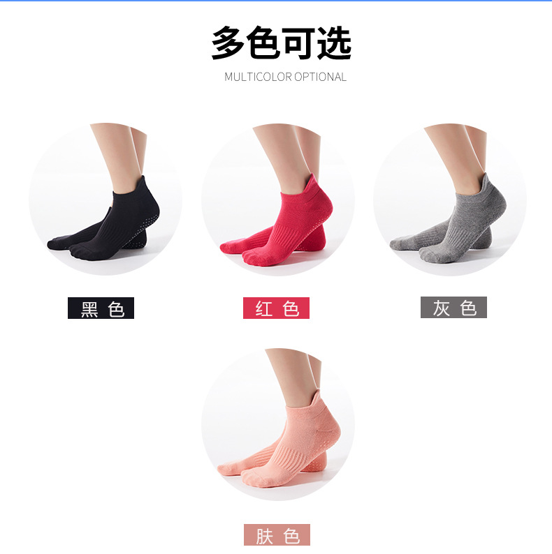 护跟毛圈瑜伽袜详情页_12.jpg