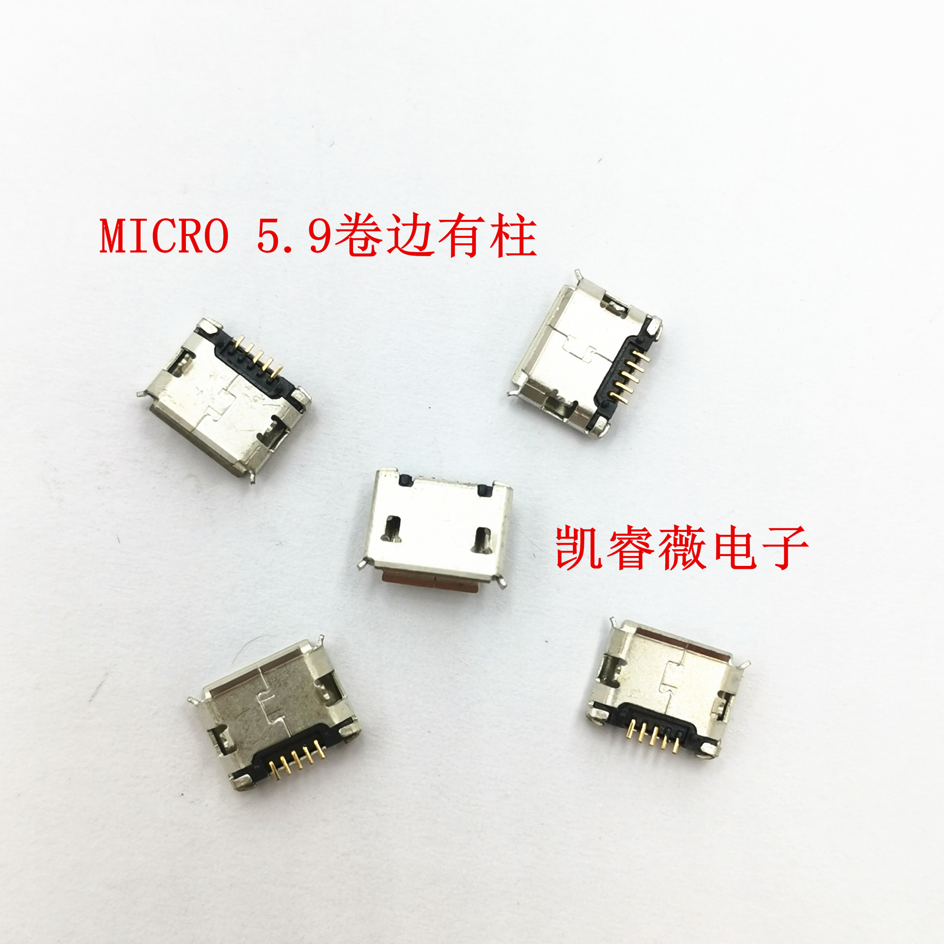 MICRO5P直插立式180度编带贴膜USB母座1.5mm卷边平口MK5P竖插编带-阿里巴巴
