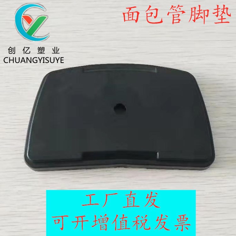 厂家直销黑色橡胶脚垫PVC面包管脚垫 健身器材配件CY-303