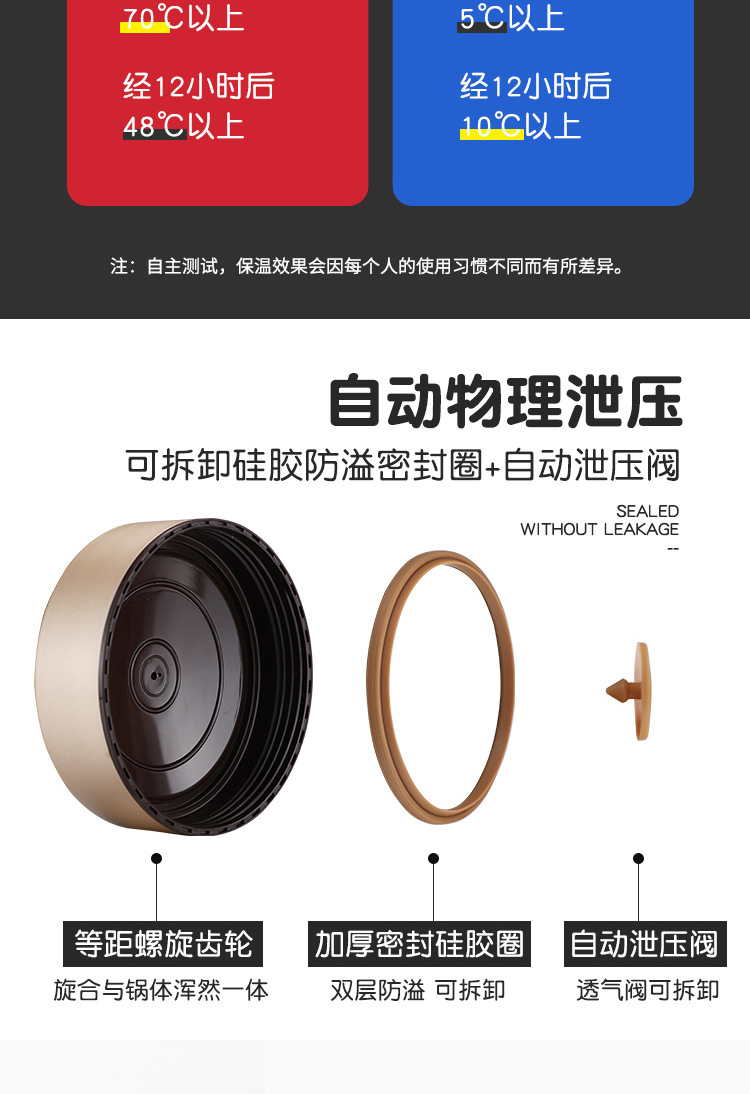 0保温提锅详情页1_09.jpg