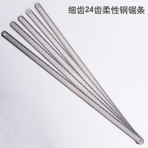 Hongdian steel saw blade hand-used coarse-tooth metal cutting high-speed steel fine-tooth saw wood plank woodworking saw blade steel saw iron