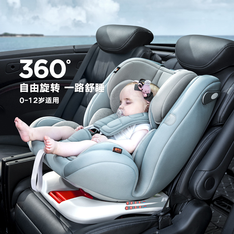 儿童汽车安全座椅宝宝婴儿0-4-12岁通用可旋转式双向安装可坐可躺