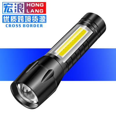 户外迷你小手电筒强光远LED调焦COB工作灯可充电多功能便携露营灯|ms
