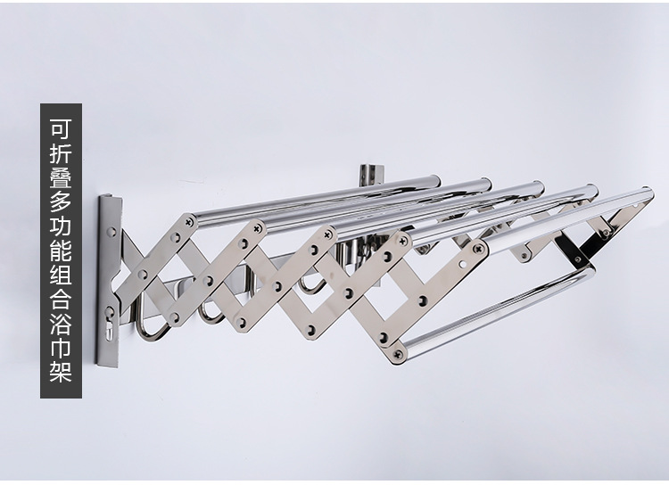 折叠浴巾架_03.jpg