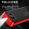 Capacious tablet mobile phone charging, laptop, power supply, wholesale