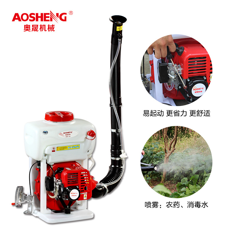 奥晟二冲程汽油高射程喷雾机背负式打药机施肥机果园消毒机