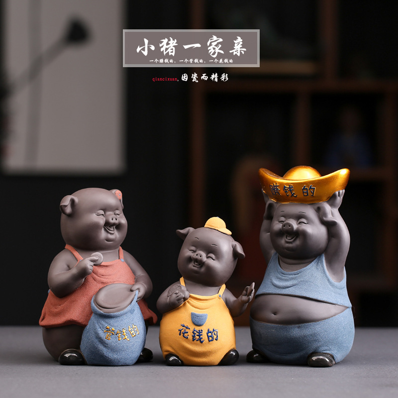 猪年生肖猪茶宠摆件创意个性小猪公仔茶具茶道茶艺茶玩家居装饰品|ru