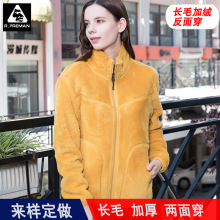 秋冬户外摇粒绒外套男加厚保暖抓绒衣女士两面穿珊瑚绒潮流可外穿