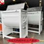 烘干卧式加热500kg拌料桶