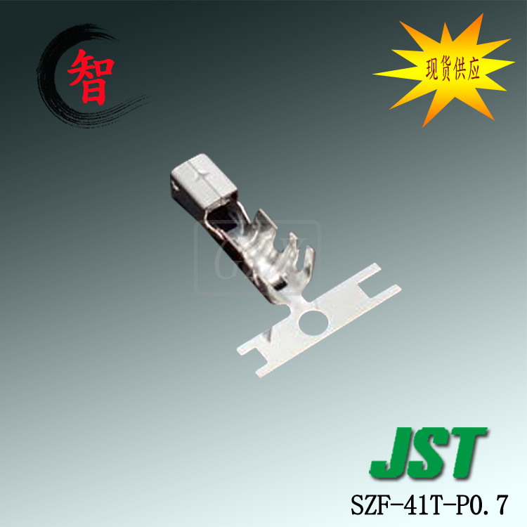 �ֻ����� SZF-41T-P0.7 ���� JST������ ���µ��췢��