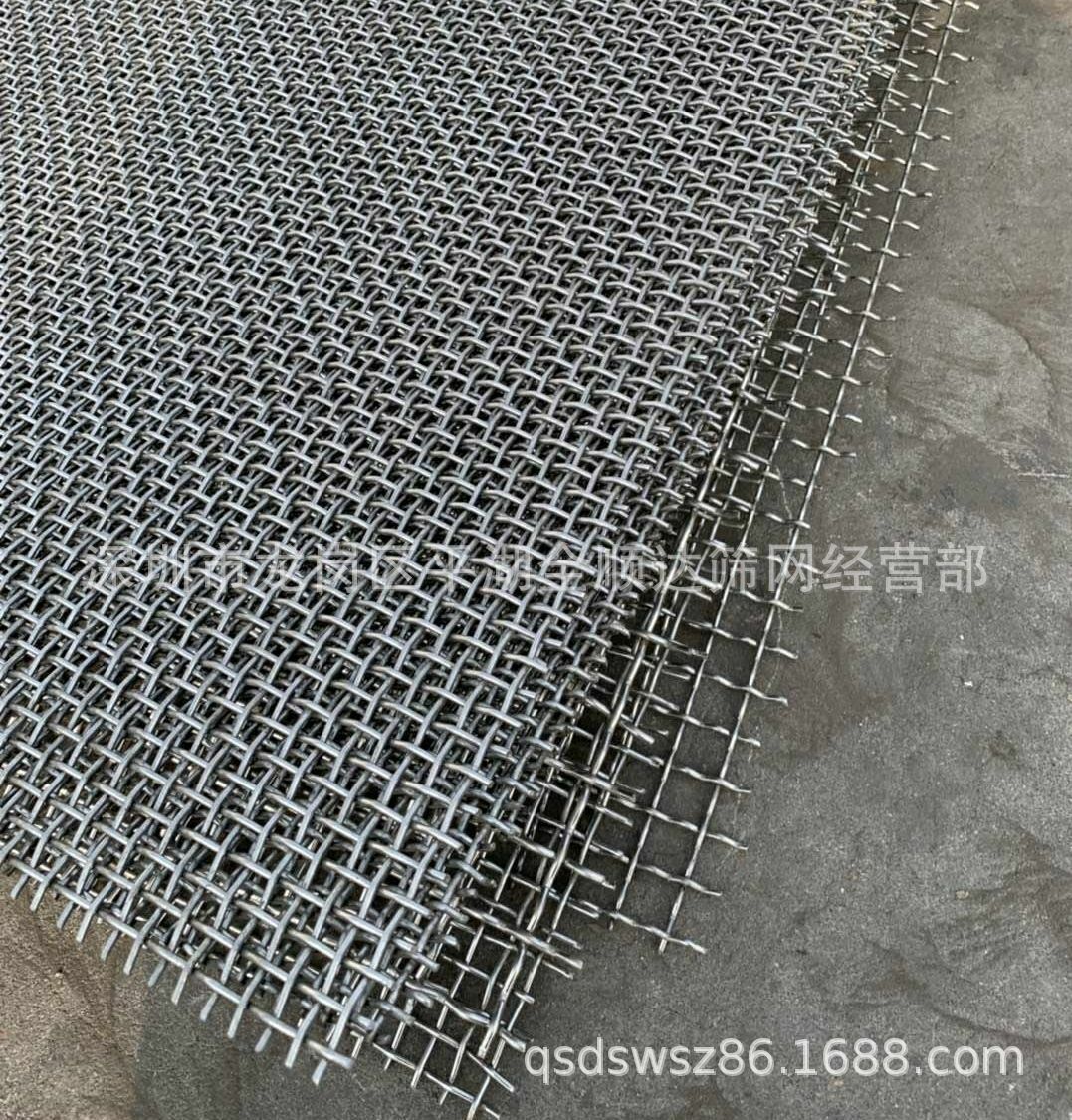 锰钢编织网  轧花网 黑钢网 筛网