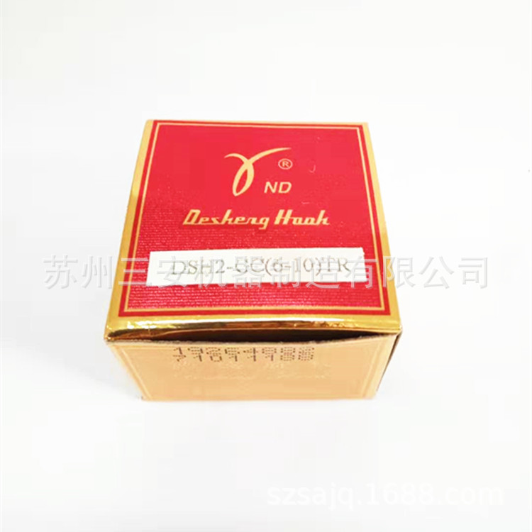 绗缝机配件德盛旋梭DSH2-GC(6-10)TR|ms