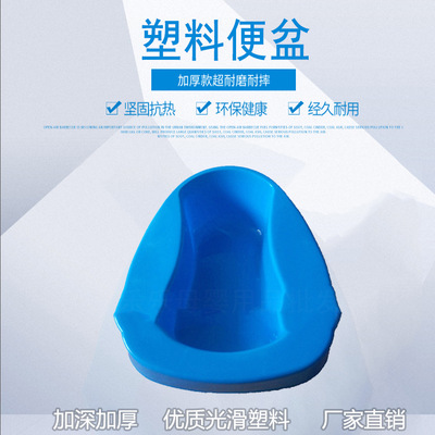 老人成人臥床坐便盆男女士塑料大便盆床上孕婦接便器馬桶尿盆家用