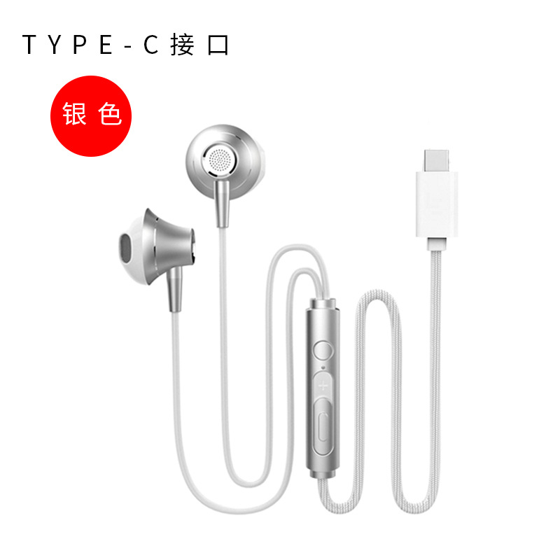 Cross-border Bass Wired metal headset TYPE-C interfaz in-ear headset fábrica en stock Control de alambre con micrófono