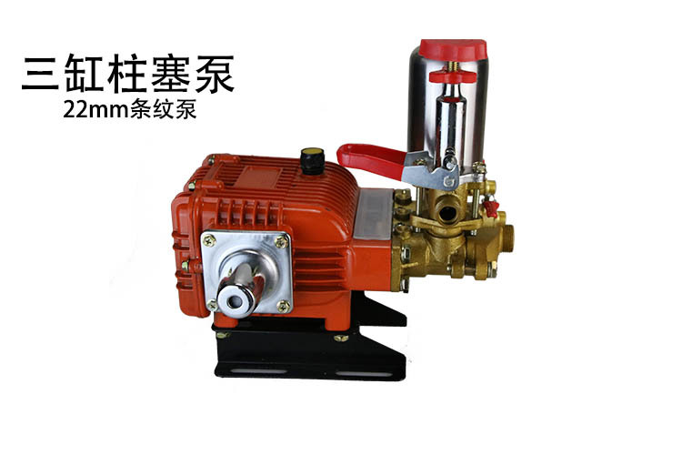 三缸柱塞泵高压