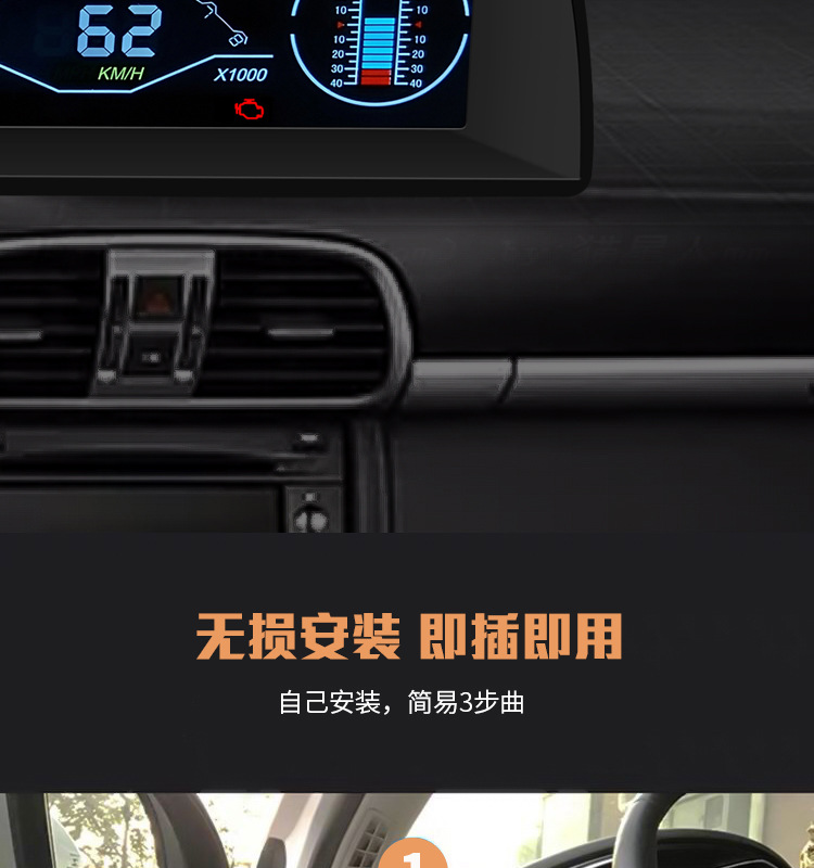 High-Definition Car Hud Head-Up Display Car Horizontal Slope Balancer Obd Speed Speed Water Temperature Meter